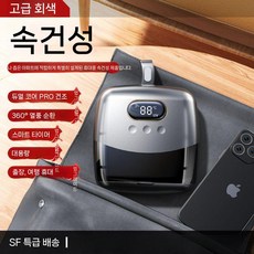 휴대용 접이식 의류 건조기 여행용 미니 열풍 기계 건조, 고급 회색 급건조 (25개 완전 건조)