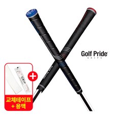 골프프라이드 CP2 소프트 골프그립 충격 흡수 편안한 타구감 교체용품 증정, 1개, CP2 Pro 레드 언더사이즈 CCPU-58R