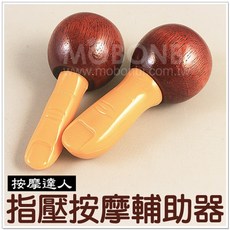 SHEMALA 手指壓輔助器 按摩棒 穴道按摩工具, 1個