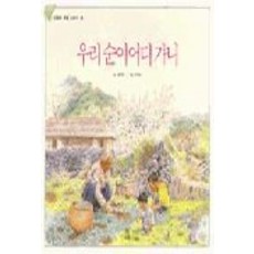 우리 순이 어디가니, 보리, 상세내용 참조