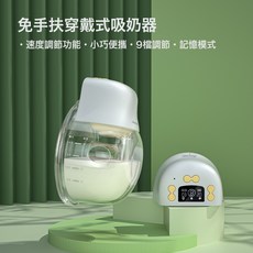 正品免手扶智能穿戴式電動吸奶器無線雙邊全自動一體式便攜吸乳器, 1個, 24mm單邊8010+儲奶袋30片:如圖