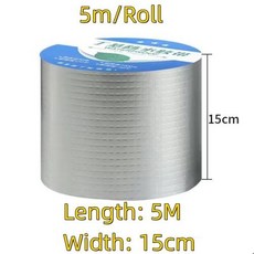 에어컨배관테이프 방수테이프 지붕 누수 방지 알루미늄 호일 부틸 고무 방수 테이프 고온 저항 파이프 벽 스티커 슈퍼 나노 호환 범용, 5) 150mm X 5m, 1개