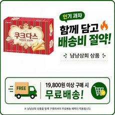 쿠크다스 화이트, 289g, 1개