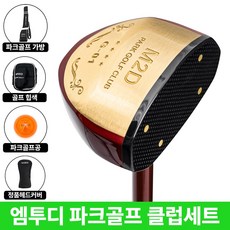 엠투디 파크골프채 풀세트 남녀공용 4스타, 엠투디 파크골프클럽 풀세트 남녀공용