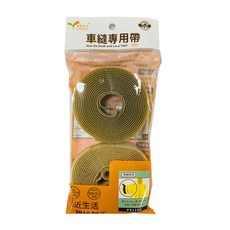 LOVETEX 車縫專用帶2.5cm*3M(勾 毛面) - DIY手工藝必備, 隨機配色, 1套