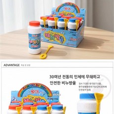 깨들 무지개 비누방울액, 12개, 혼합, 12개
