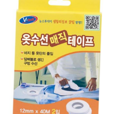 VT-031T 옷수선 매직테이프 2개입 40m 의류수선, 본상품