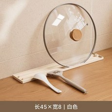 鍋蓋收納墊 瀝水墊, 鍋蓋墊,米白色,1個, 1個