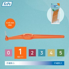 TePe 緹碧 L型長柄牙間刷 (普通刷毛) 專品藥局, 1盒