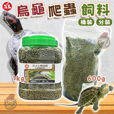 Mr.aqua烏龜飼料 條狀飼料 烏龜專用 水龜 澤龜 XL烏龜飼料 水族先生, 1個, Mr.aqua烏龜飼料,【分裝包-600g】