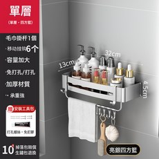 DFMEI 免打孔槍灰浴室置物架雙層三角壁掛衛生間太空鋁廁所轉角衛浴收納, 1個, 如圖