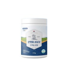 오리지널 산양유분말 순수식품단백질쉐이크단백질 250G 1개