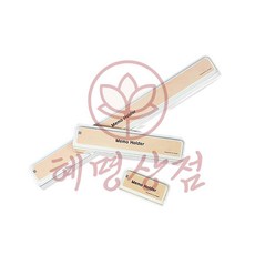 메모홀더 혜명상점, 110(72351)