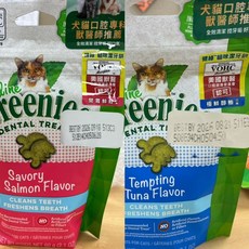 【喜花貓】健綠 Greenies 貓咪潔牙餅2.1oz (10包組) 咀嚼錠 潔牙保健零食 除口臭 刷牙 清潔, 1個, 鮮鮭*5+醇鮪*5, 59g, 鮭魚+鮪魚