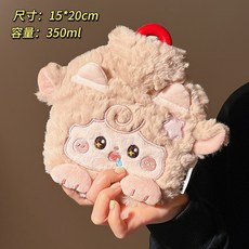 加厚防爆注水暖水袋 熱敷袋 暖寶寶被窩專用暖手袋 2025新款, 淺咖-小羊熱水袋350ml, 1個