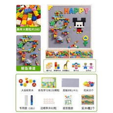 블록벽 벽부착보드 벽걸이 키즈카페 벽레고 장식 맞춤제작, 688그레이림고래슬라이드+브릭슬롯2개