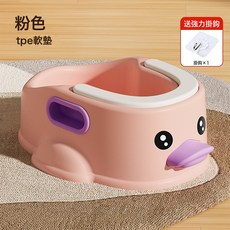 嬰兒洗屁屁神器女童寶寶盆子女孩兒童洗屁股盆新生兒浴盆專用代發, 1個, 鴨子粉色TPE軟墊:如圖