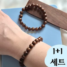 모로하이 특급 염주 팔찌1+1 소원성취