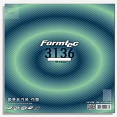 앤젤라마켓 136칸 20장 물류관리용라벨지