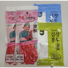 김장세트 기모고무장갑 김장비닐세트 사은품 마늘다지기, 1개