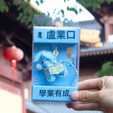 文創立體小馬掛件 香囊, X業