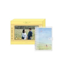 나의 해리에게 OST (ENA 월화드라마)