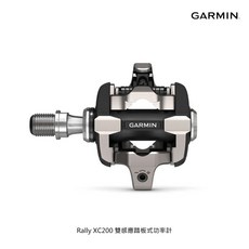 Garmin Rally XC200 雙感應踏板式功率計, 1個