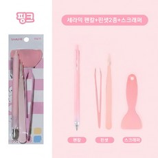 파스텔 감성 다이어리 꾸미기 다꾸 스티커 핀셋 집게 작업도구 3종 세트, 1개, 핑크