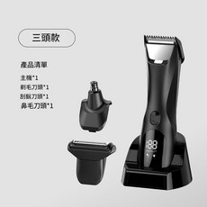 男士多功能電動剃毛器 3合1 智慧電量顯示, 8136數顯三頭IPX7, 8136包裝