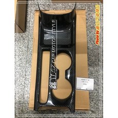 KICKS 17-18 卡夢 水杯架 貼片 飾板, 1個