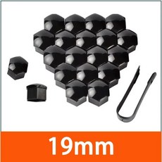 자동차 스타일링 타이어 휠 허브 커버 너트 캡 먼지 방지 외부 장식, 12. black-20pcs, 1개