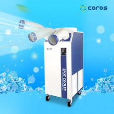 캐로스 CPC-F7200A 산업용 실외기 없는 에어컨 공업용 이동식 대형 코끼리에어컨