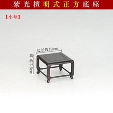 공예품 받침대 원목 베이스 직사각형 불상 좌대 조각상 작품, 10x10x7.5cm