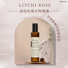 桃作 PEACH JO+ 荔枝玫瑰香氛衣物噴霧 100ML 淡香精 消除異味 衣物持久留香, 1個, 桃作香氛衣物噴霧(荔枝玫瑰)
