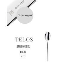 WMF TELOS 濃縮咖啡匙 10.8cm, 銀色, 1個
