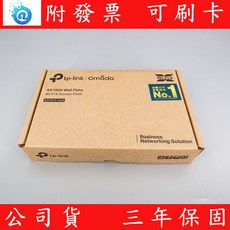 TP-LINK EAP615-Wall AX1800 WiFi 分享器 網路分享器 WiFi 6 嵌牆式無線基地台, 1個