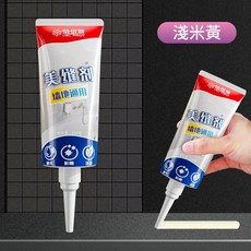 約翰家庭百貨 水性美縫劑 250g 磁磚美縫劑 防水防霉填縫劑 勾縫劑 美縫工具 牆面修補膏, 1個, 淺米黃