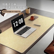 加厚亞麻鼠標墊 辦公書桌墊, 1個, 超厚4MM 淺卡其 棉麻+橡膠底,40*60cm 防水防油防燙, 淺卡其, 40*60cm