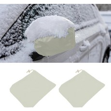 QZTY 2PCS 자동차 사이드 미러 커버 겨울용 액세서리 자동 후방 보호 트럭과 호환되는 범용 방수 스노우 외장 액세서리베이지, Coffee