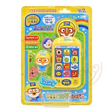 늘다섯 장난감 까꿍 스마트폰 장난감스마트폰