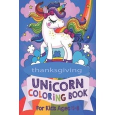 thanksgiving unicorn coloring book for kids ages 4-8: 6*9 inches pages 26 coloring/coloring book fo... Paperback, Independently Published, English, 9798571699525