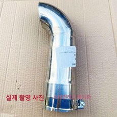 머플러 지게차 부품 교체 파이프 액세서리 굴삭기 로더, 내경 60 스테인리스 엘보, 1개
