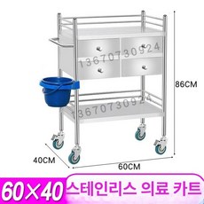 스테인리스 트롤리 주방 수납장 스테인레스 틈새 선반, 화이트, 공식 표준 구성, 0x0x0cm