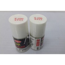 保美牌 S-600 補漆刷 (黑/白/乳白) - 汽車修補漆點漆劑, 1個, No.43