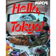 (英文圖書)Popeye Special Edition Hello Tokyo! a Guide for Exploring Japan's Capital City... 精裝版, Magazine House Co., Ltd., 英文