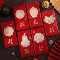 新年好物 新款藝術2026新年紅包 磨砂燙金個性創意春節高檔福字加厚利是封, 1個, 磨砂燙金高檔新年紅包【工藝大紅色-六款混,新錢可裝1-20張百元【1包】共6個