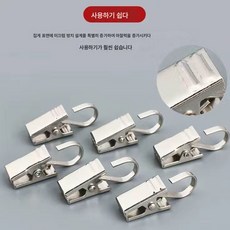 커튼 클립 걸이 스테인리스 스틸 강력 두껍게 방청 욕실 커튼 클립 구식 액세서리 버클링 가정용 소형집게, 430 스텐 집게, 85개입, 1개