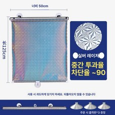 무타공 흡착식 롤블라인드 스크린 사무실 창문 암막 블랙