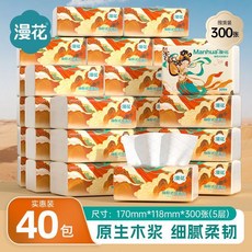 漫花 敦煌系列 加厚 原木衛生紙巾 40包 抽紙 家用紙巾, 1個, 漫花國潮敦煌系列,40包囤貨裝【5層加厚】