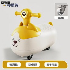 DFMEI 滑行車兒童平衡車1一3歲小孩無腳踏溜溜車嬰兒學步四輪寶寶滑滑車, 1個, 黃色+音樂燈光